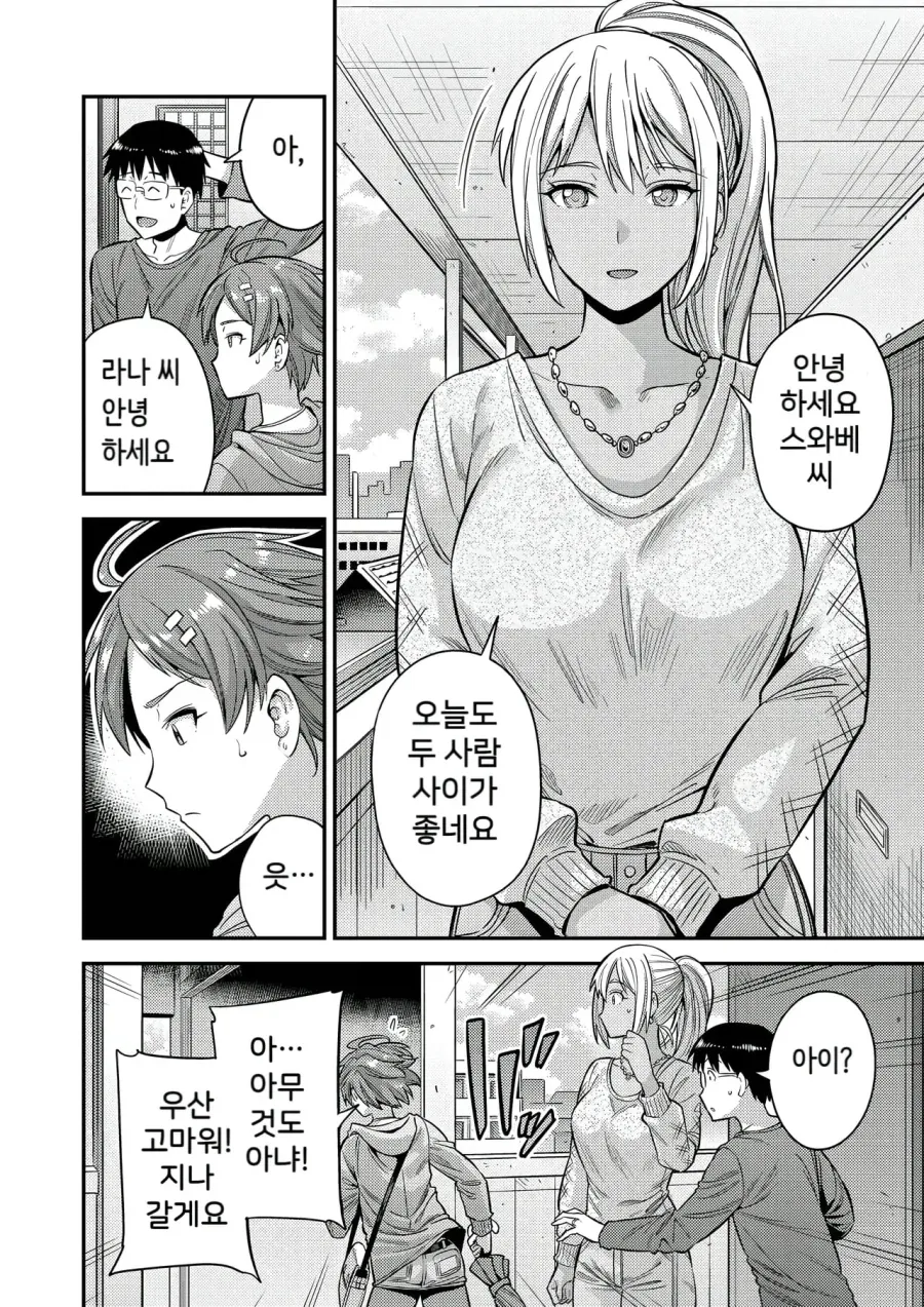 출하 떡밥에 올리는 너무 억울하게 출하된 만화 이미지 3