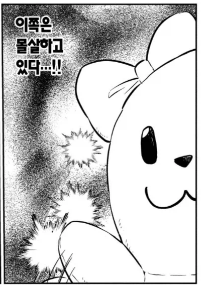 21세기 악령퇴산.manhwa_3.webp