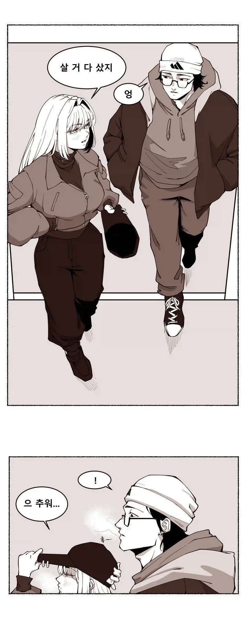 너가 먼저 꼬신거야.manhwa_1.webp