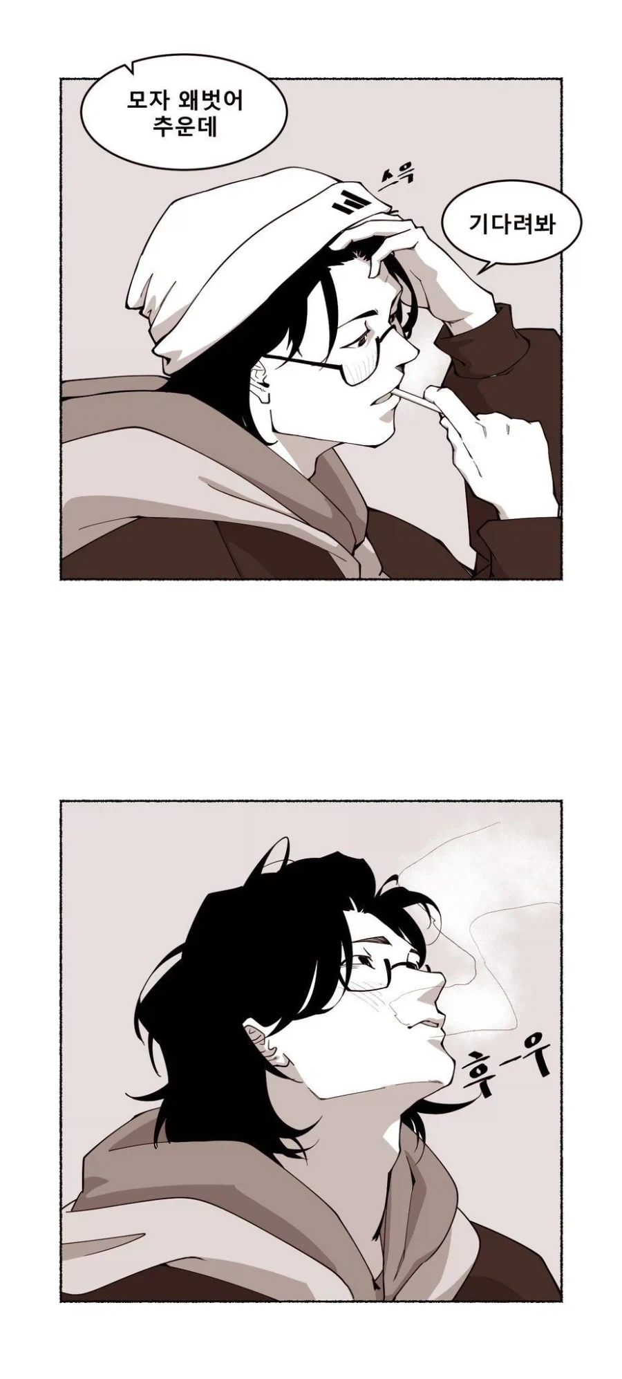 너가 먼저 꼬신거야.manhwa_3.webp