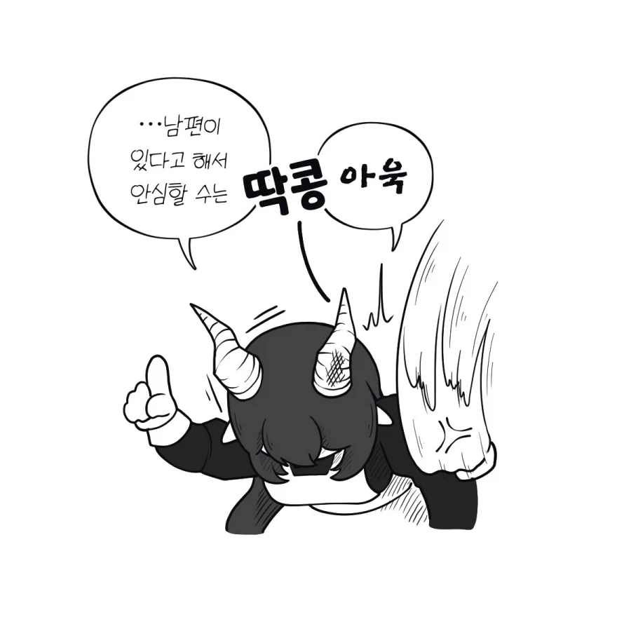 얀데레 드래곤 메이드 Manhwa (약 스압)_24.webp