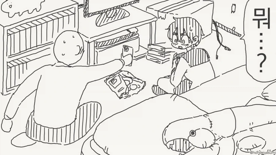 진정한 최면 어플 순애.manhwa_2.webp