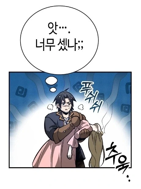 영애 납치범으로 오해받지 않는 방법_4.webp