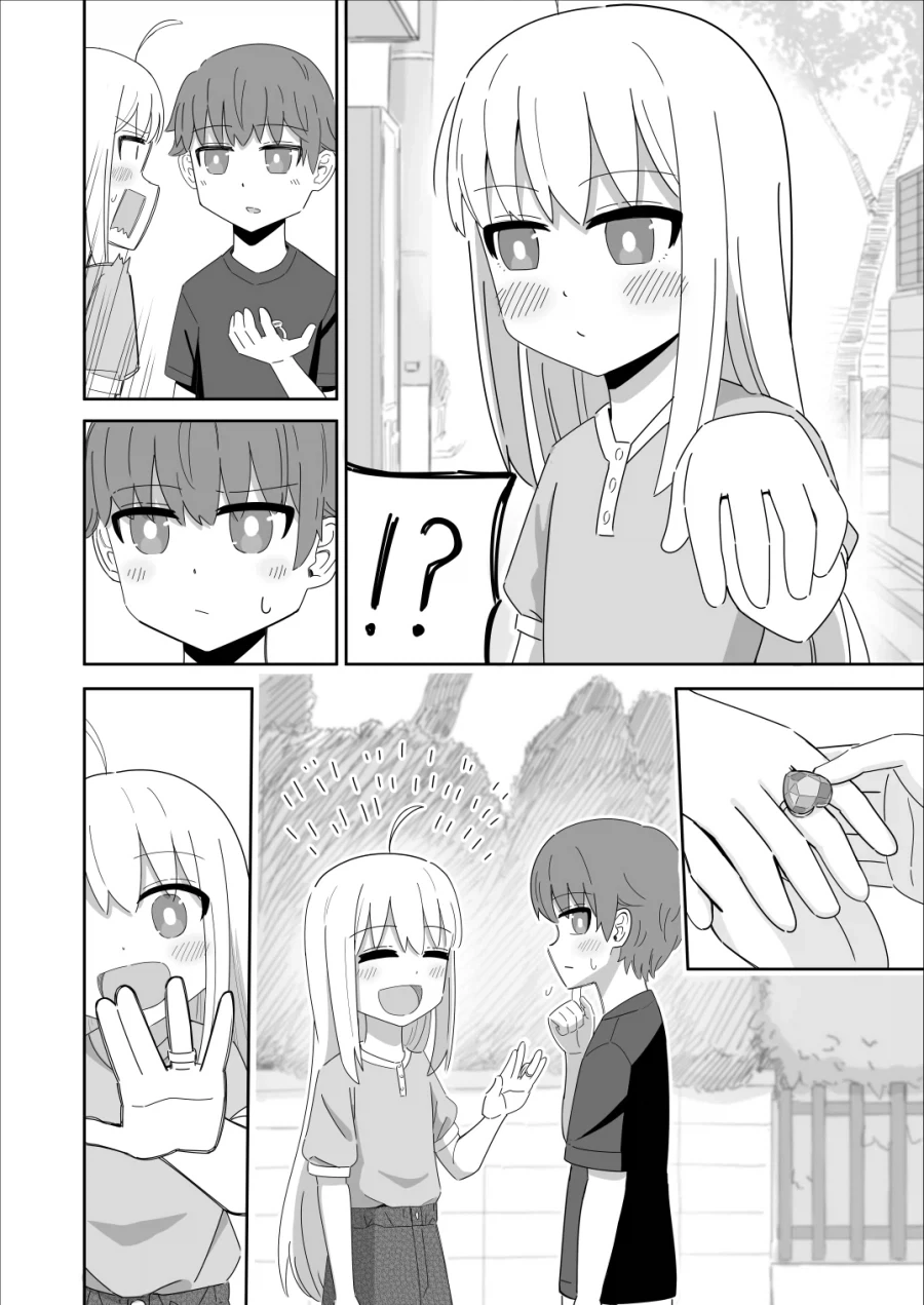 소꿉친구랑 (안)이어지는 Manhwa_2.webp