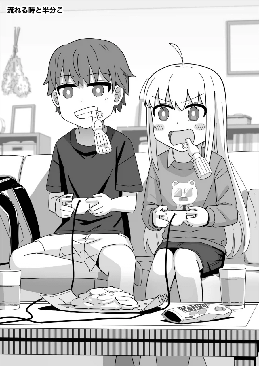 소꿉친구랑 (안)이어지는 Manhwa_5.webp
