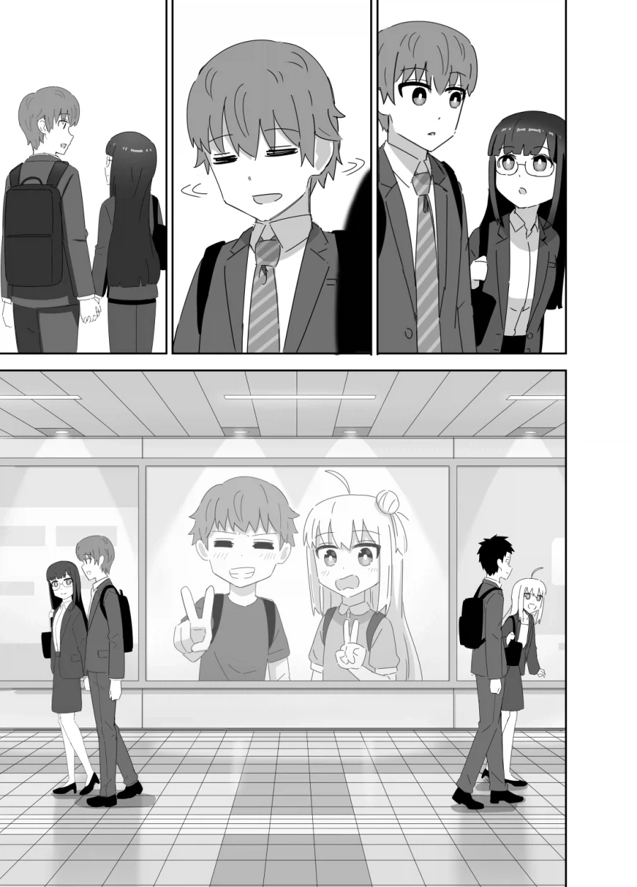 소꿉친구랑 (안)이어지는 Manhwa_11.webp