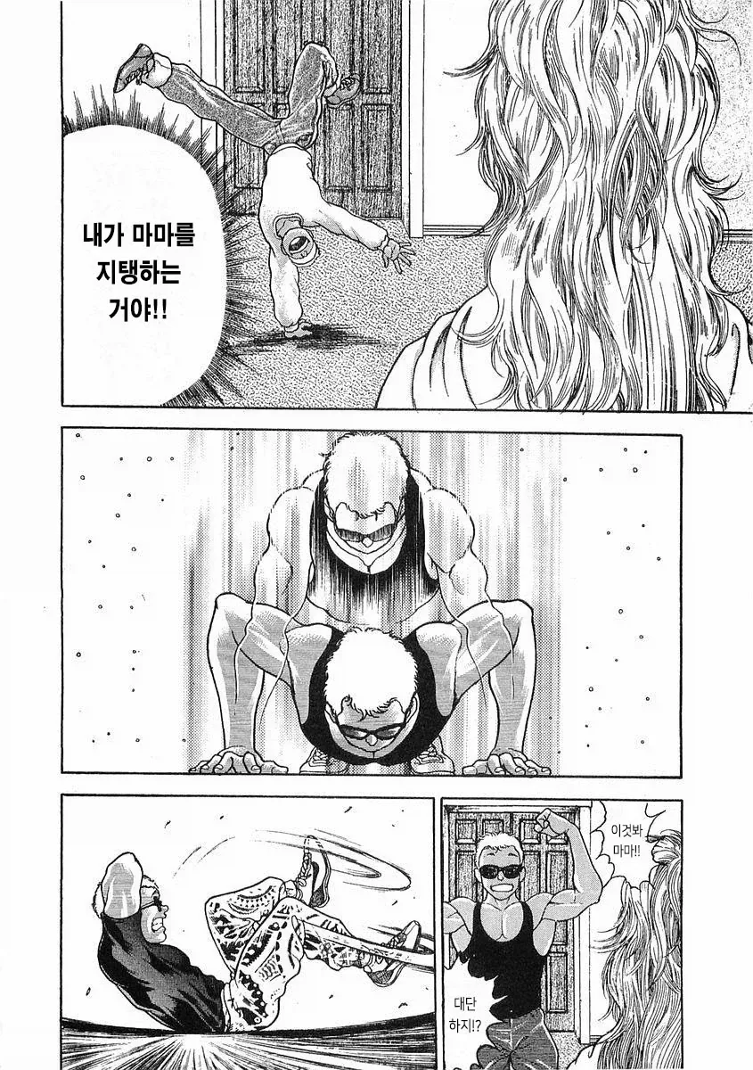 바키작가 번항개 전성기 만력_17.webp