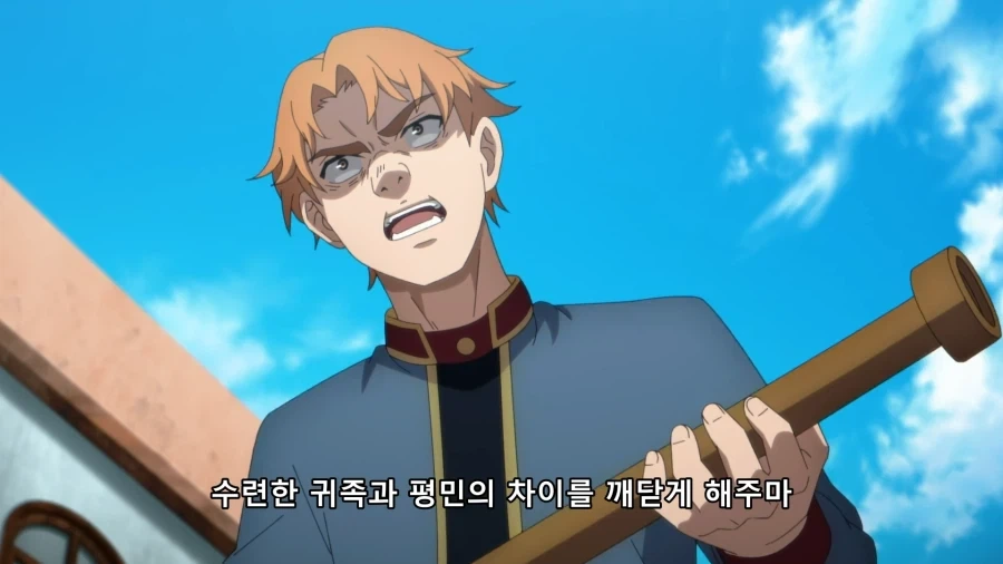 보통 대중매체에서의 귀족들_2.webp