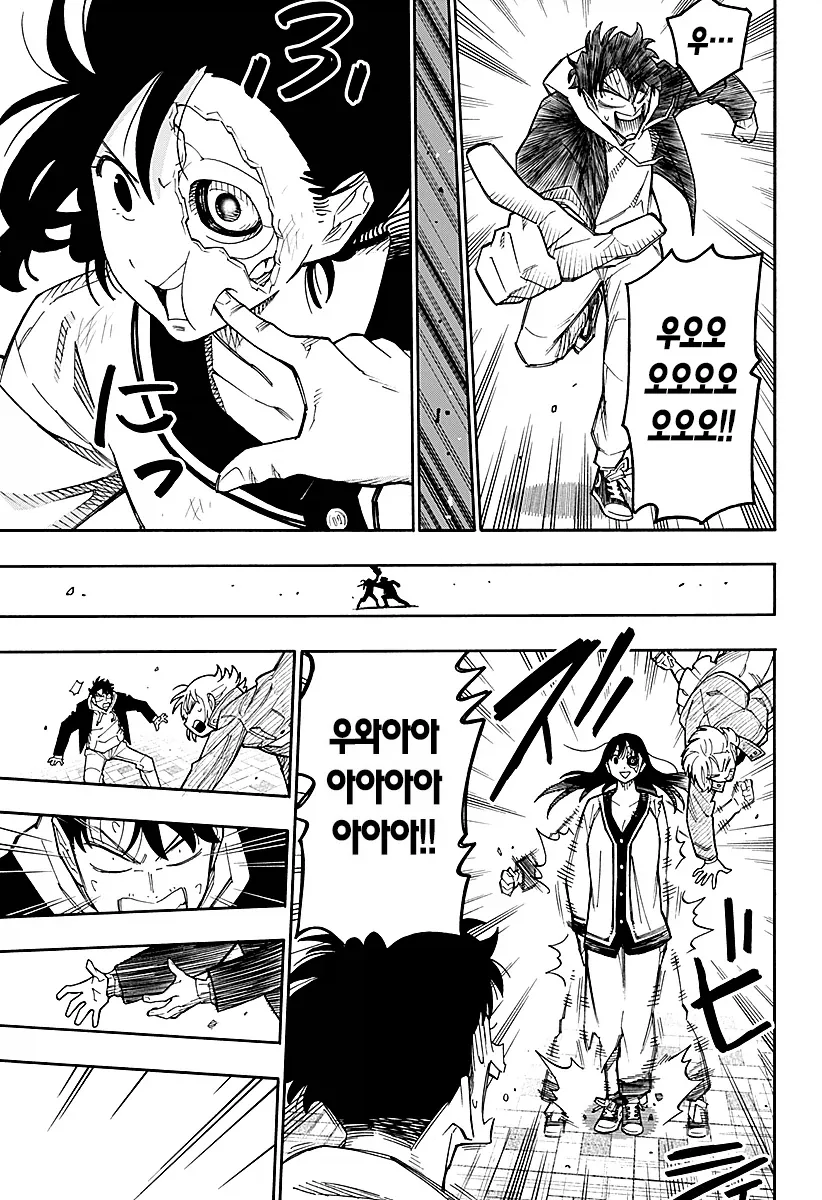 안드로이드 여친을 대여하는 만화.manga_38.webp