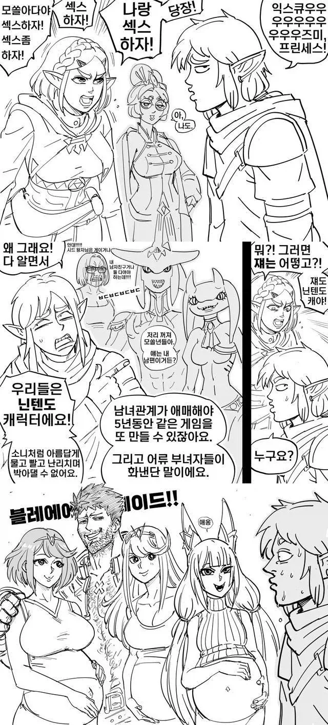 닌텐도와 소니의 전혀 다른 게임 철학.manga_1.webp