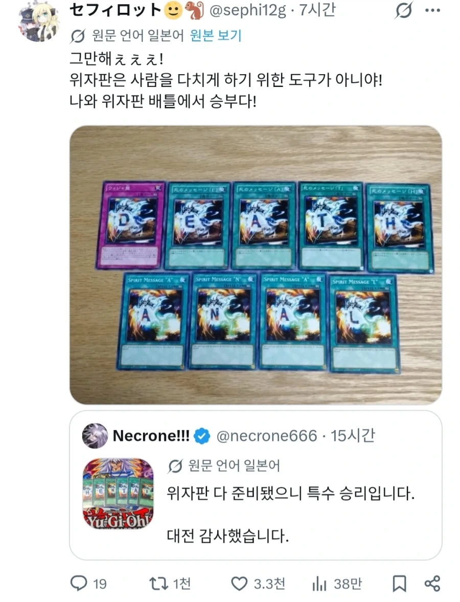 유희왕)