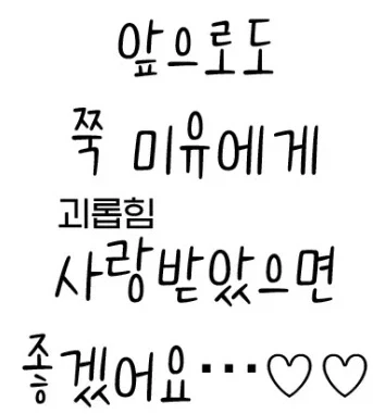 진성 S 금태양이 시키는대로 하는 진성 M 여친.manhwa_40.webp