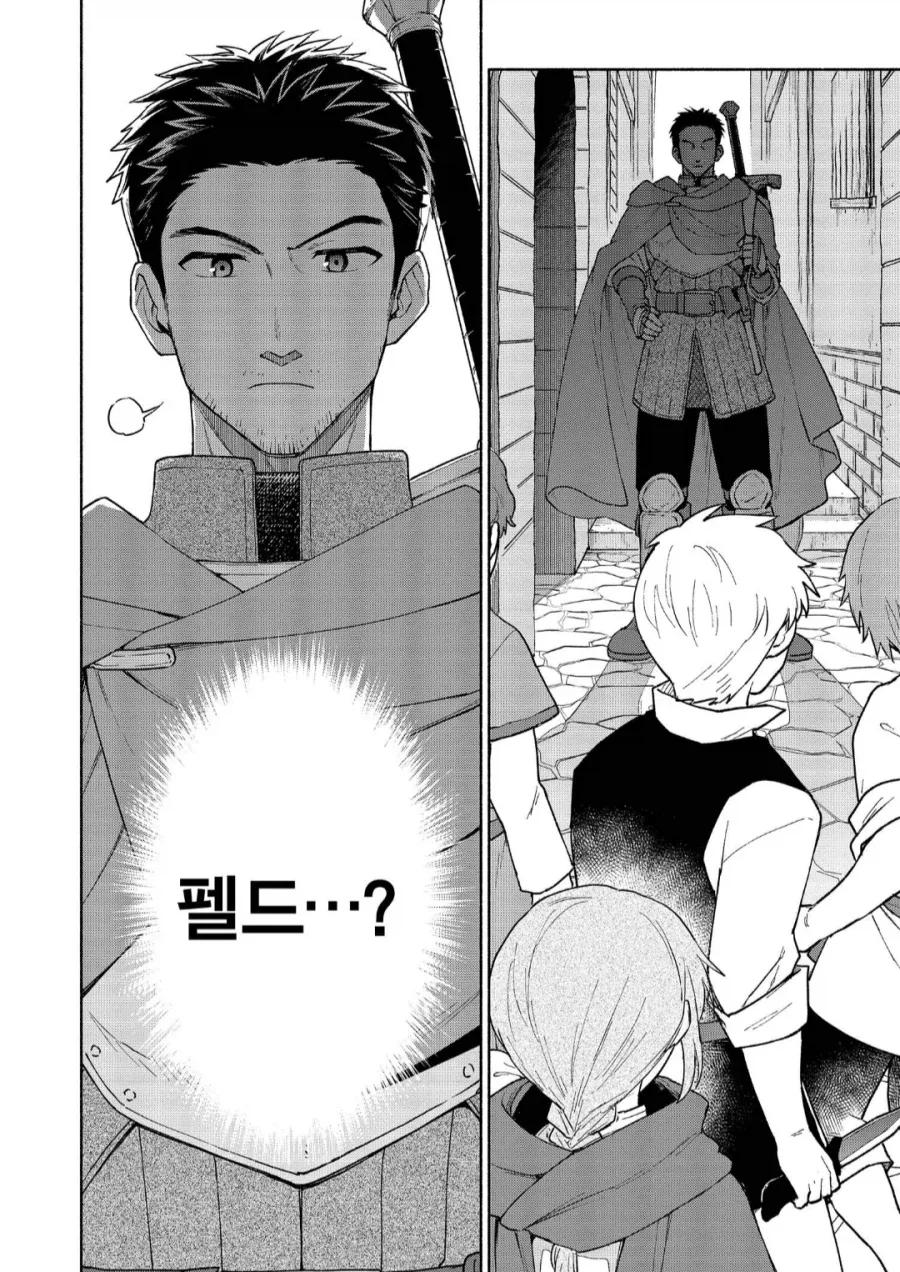 아저씨 앞에선 여자애가 되는.manhwa_7.webp
