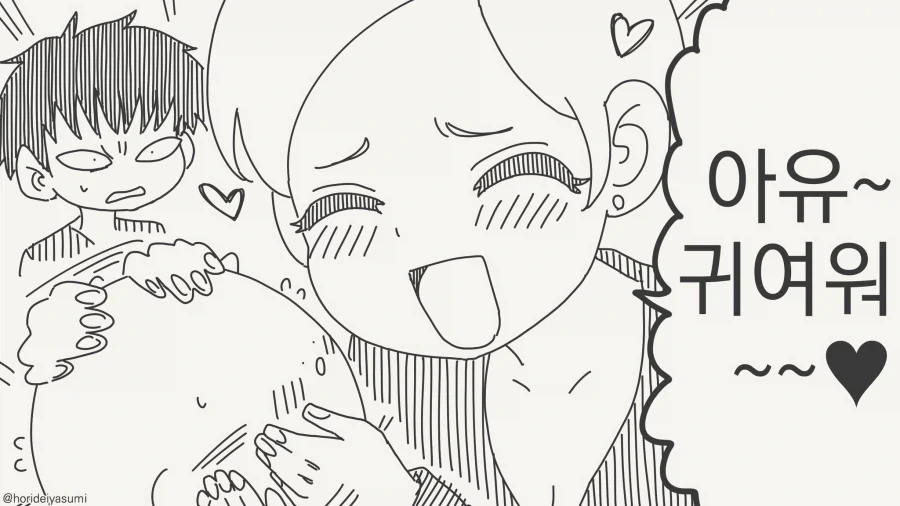 동생을 너무 좋아하는 친구.....manwha_2.webp