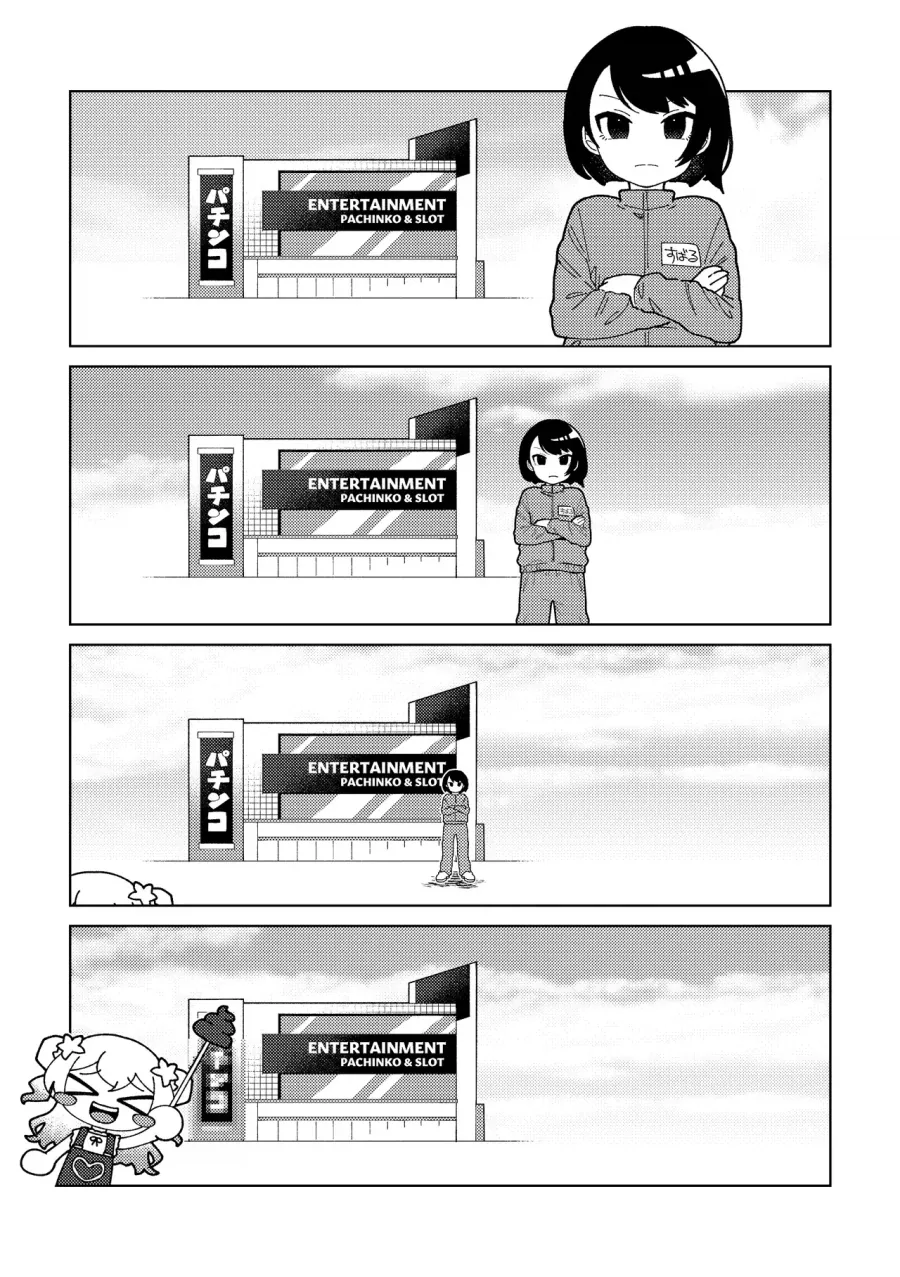 버튜버) 오오조라가(家) 3대 만화.manga_10.webp