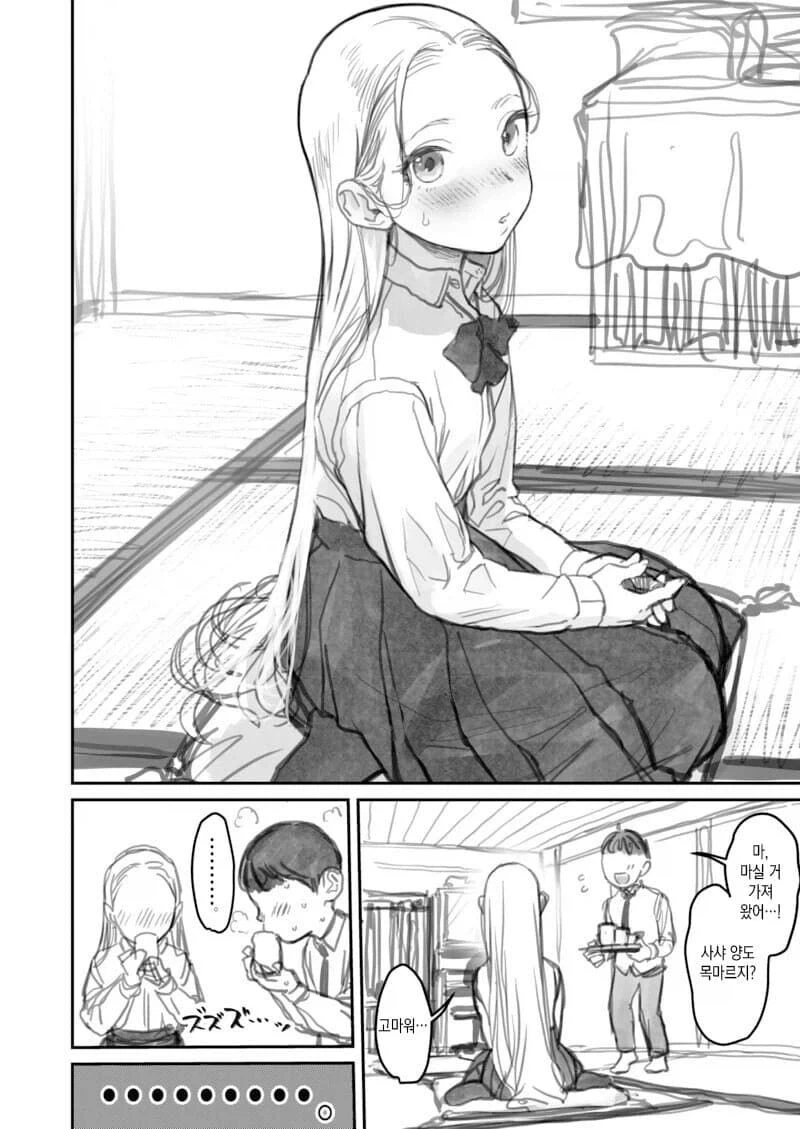 순애) 썸타는 반 여사친이 만화모델 되어주는.manhwa_2.webp