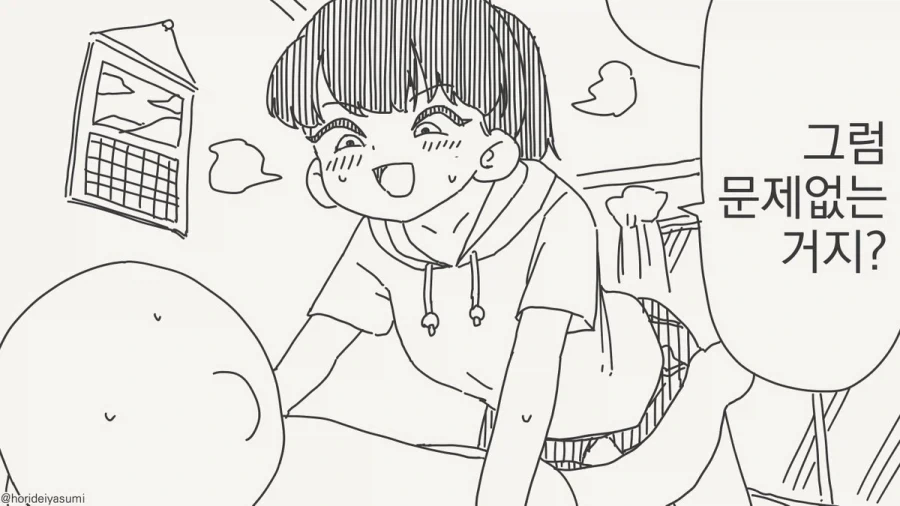 피만 안 이어져있으면 근친도 OK.manhwa_2.webp