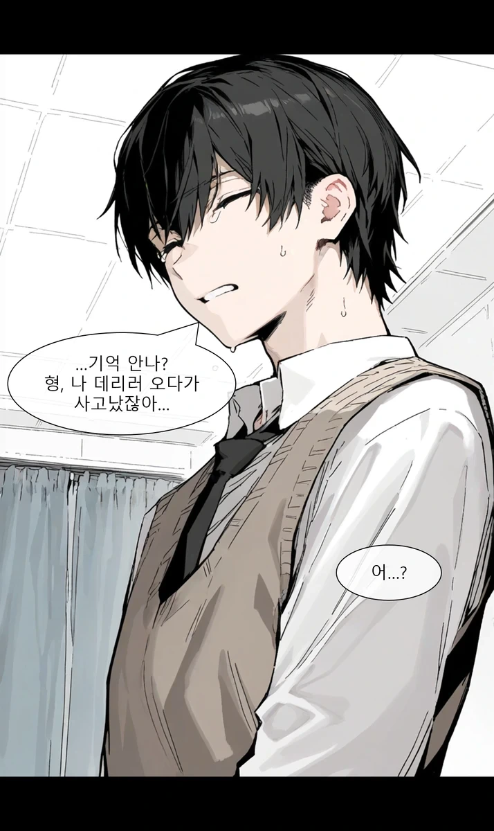 AI)일어났더니 여고생이 된 만화_4.webp