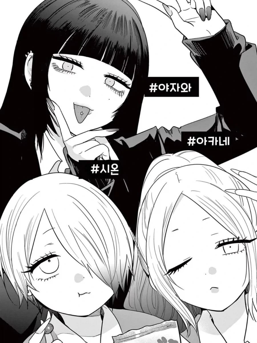 보빔 직전까지 가는 갸루 백합 만화.manga_10.webp