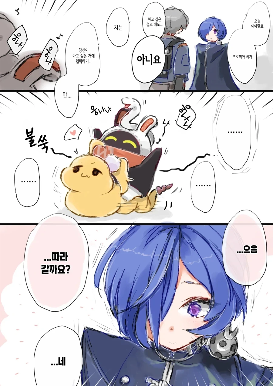 젠레스)뱀을 보고 쫓아가는manga_1.webp