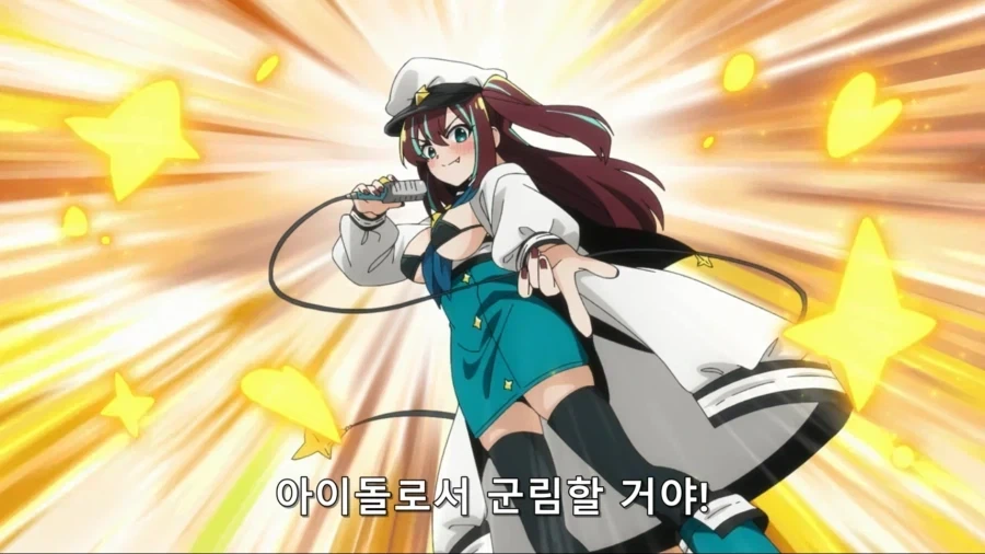 아이돌로서 군림하고 싶다는 마법소녀_1.webp