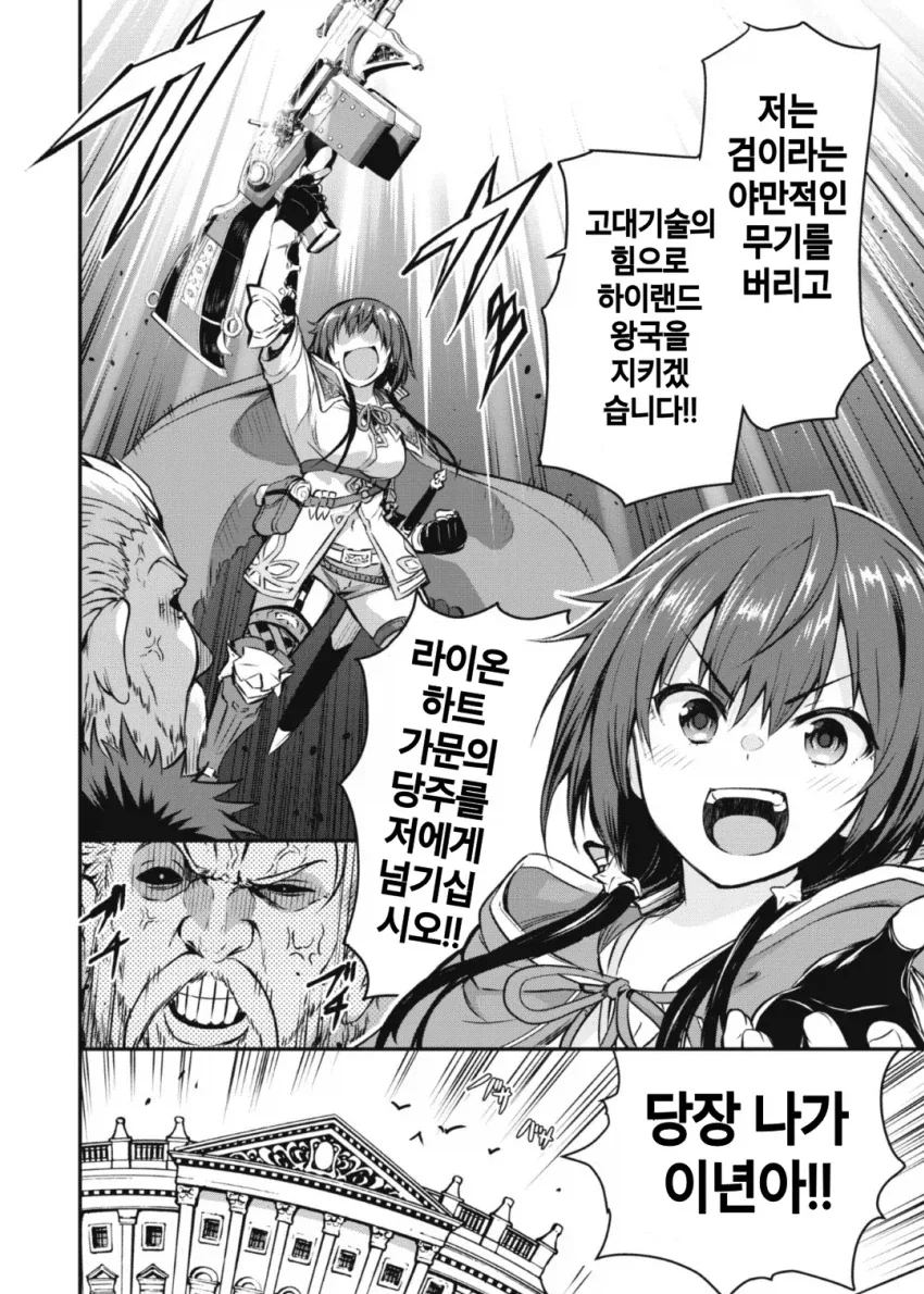 검사집안에서 절연당한 딸 manhwa_10.webp