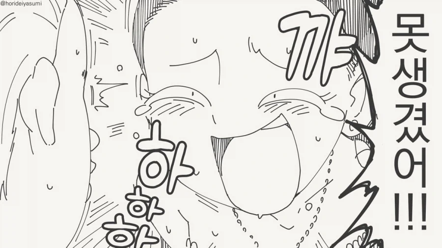 미녀와 야수.manhwa_19.webp