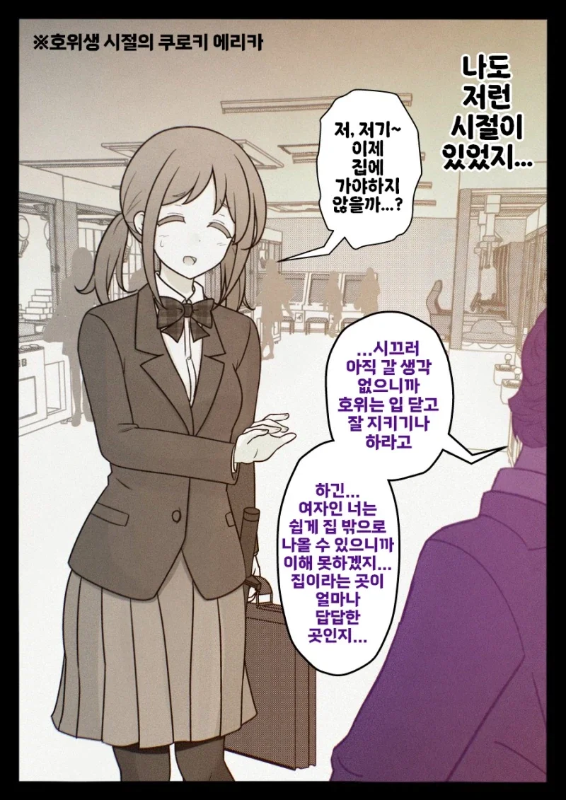 돈쓰는 모양새를 보면 그사람의 가치를 알수있다. 이미지 6