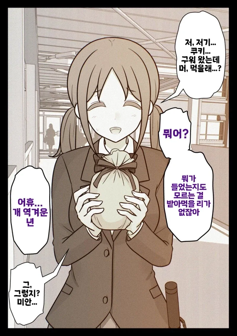 만화로보는 씹덕이 되는 길_3.webp