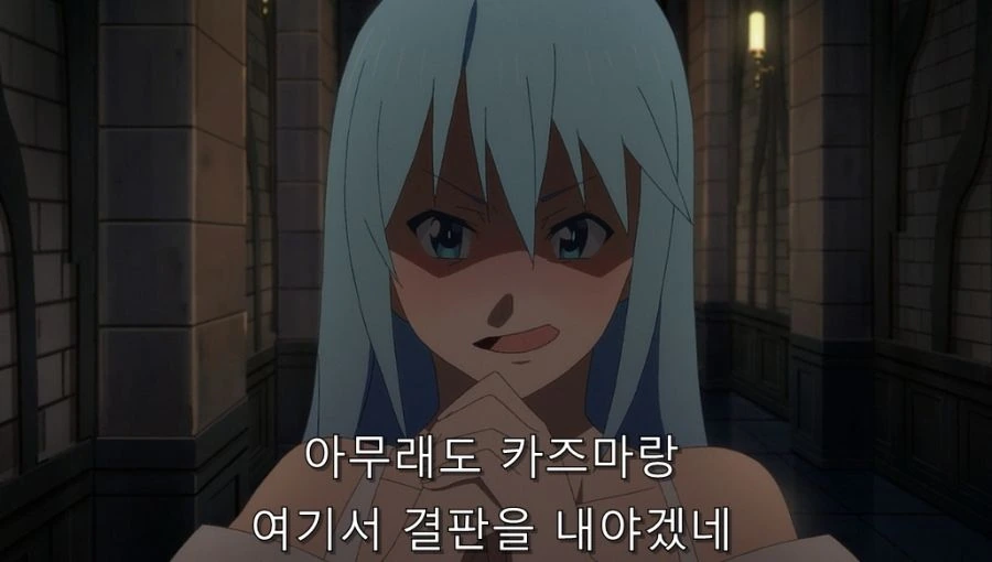 코노스바) 아무리 카즈마라도 물량 앞에서는 이길 수가 없는 카즈마_3.jpg