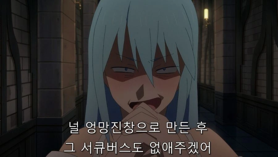 코노스바) 아무리 카즈마라도 물량 앞에서는 이길 수가 없는 카즈마_4.jpg