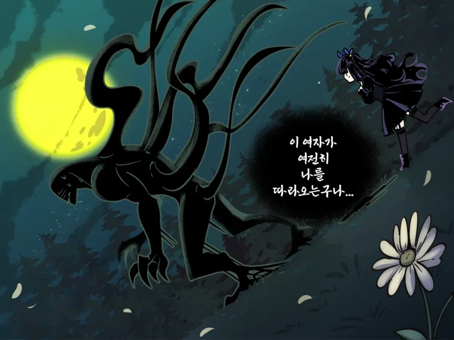 고스걸 순애 manhwa_3.webp