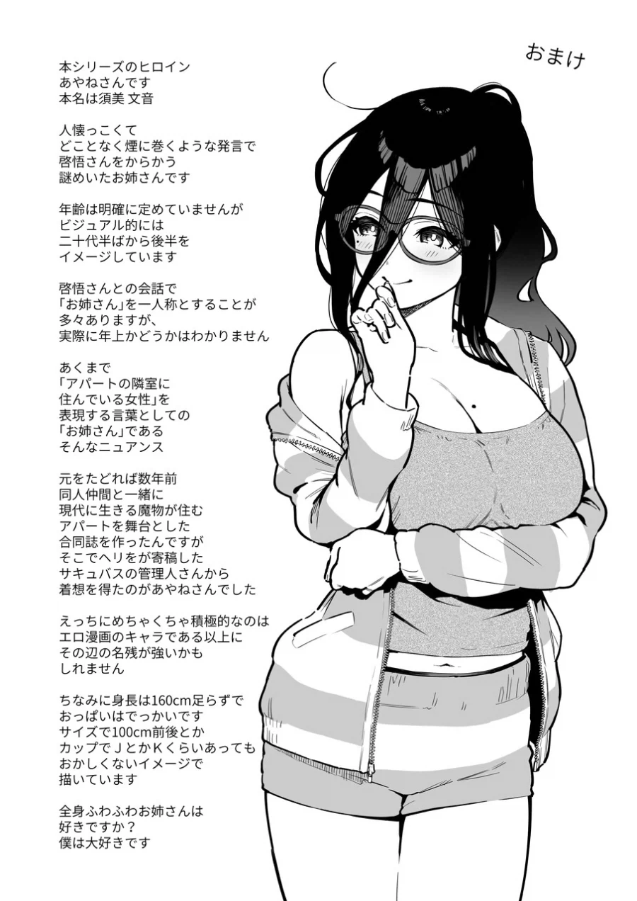 AI채색 해보는.manhwa 이미지 2
