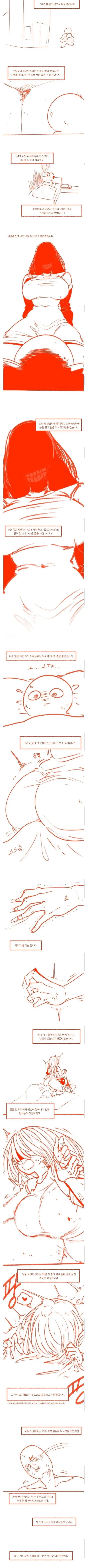 여자 귀신이 몸매가 좋으면 안되는 이유.manga_1.webp
