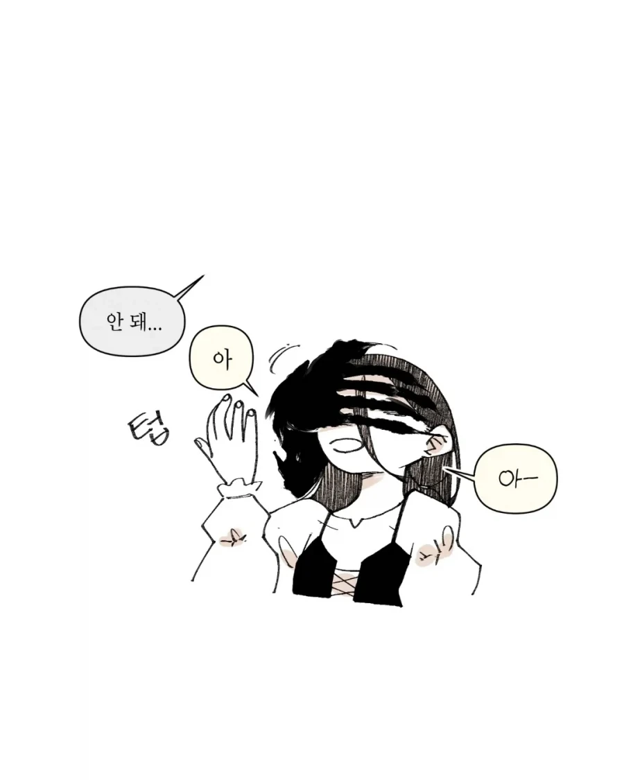 흑마법사 이야기.manga_6.webp