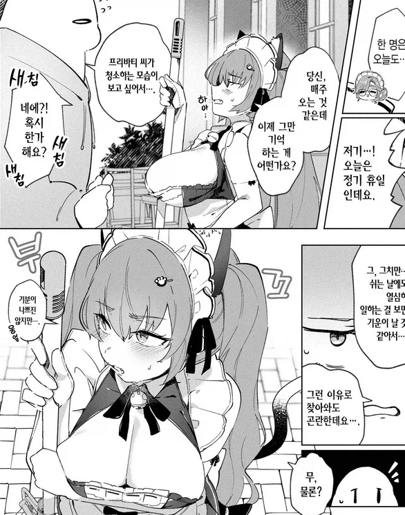 니케] 와 뿌빠;;;;_1.webp