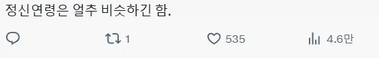 [체인소맨]