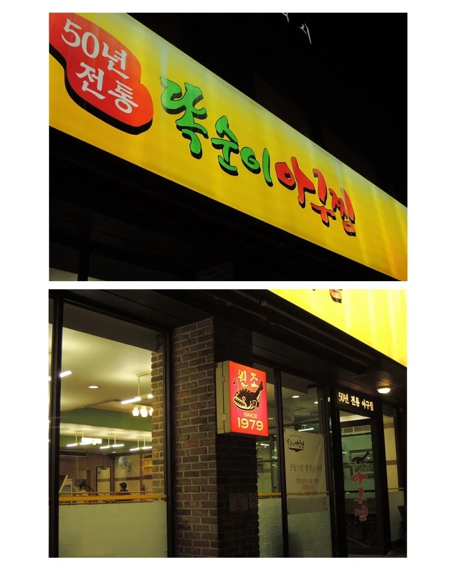 생활감 있는 오래된 공간으로 리브랜딩하기.manga_13.webp