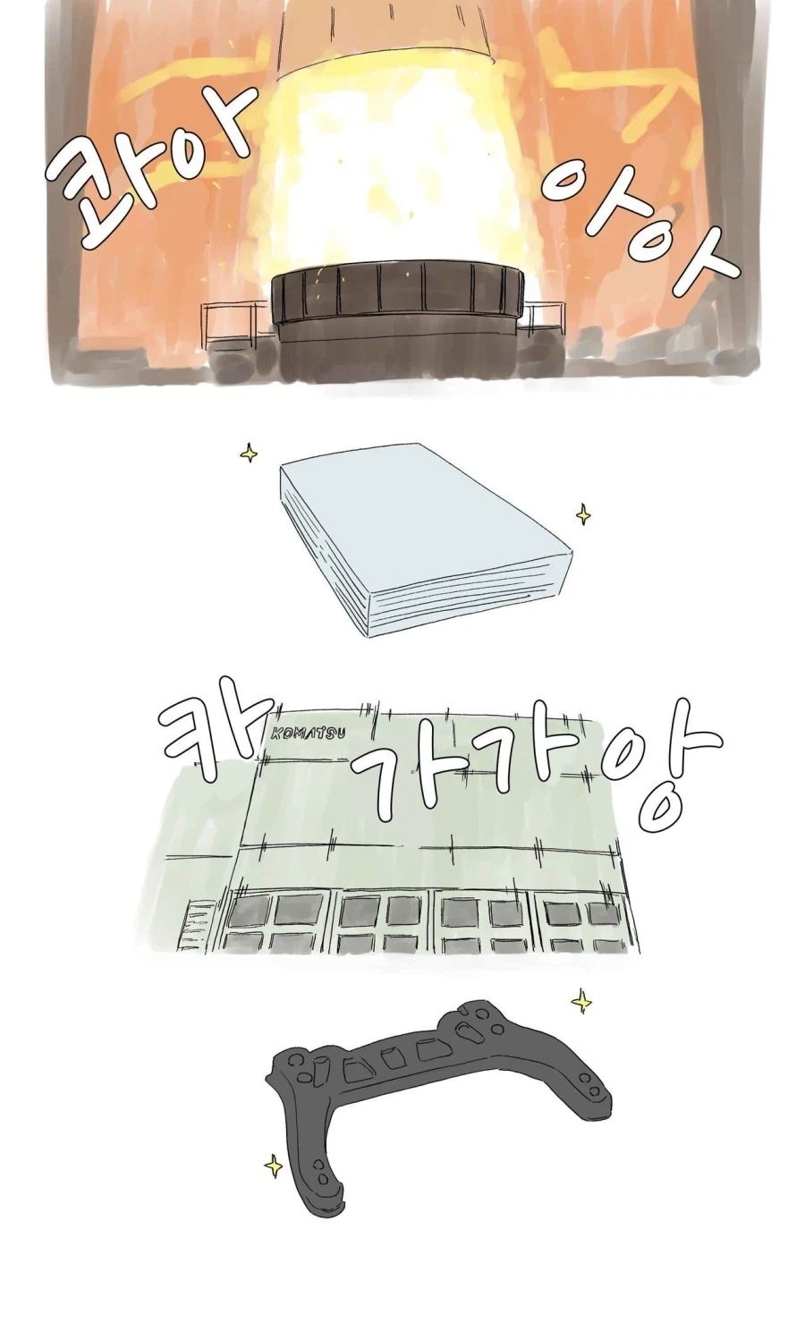 일본 경차의 일생.manga_10.webp