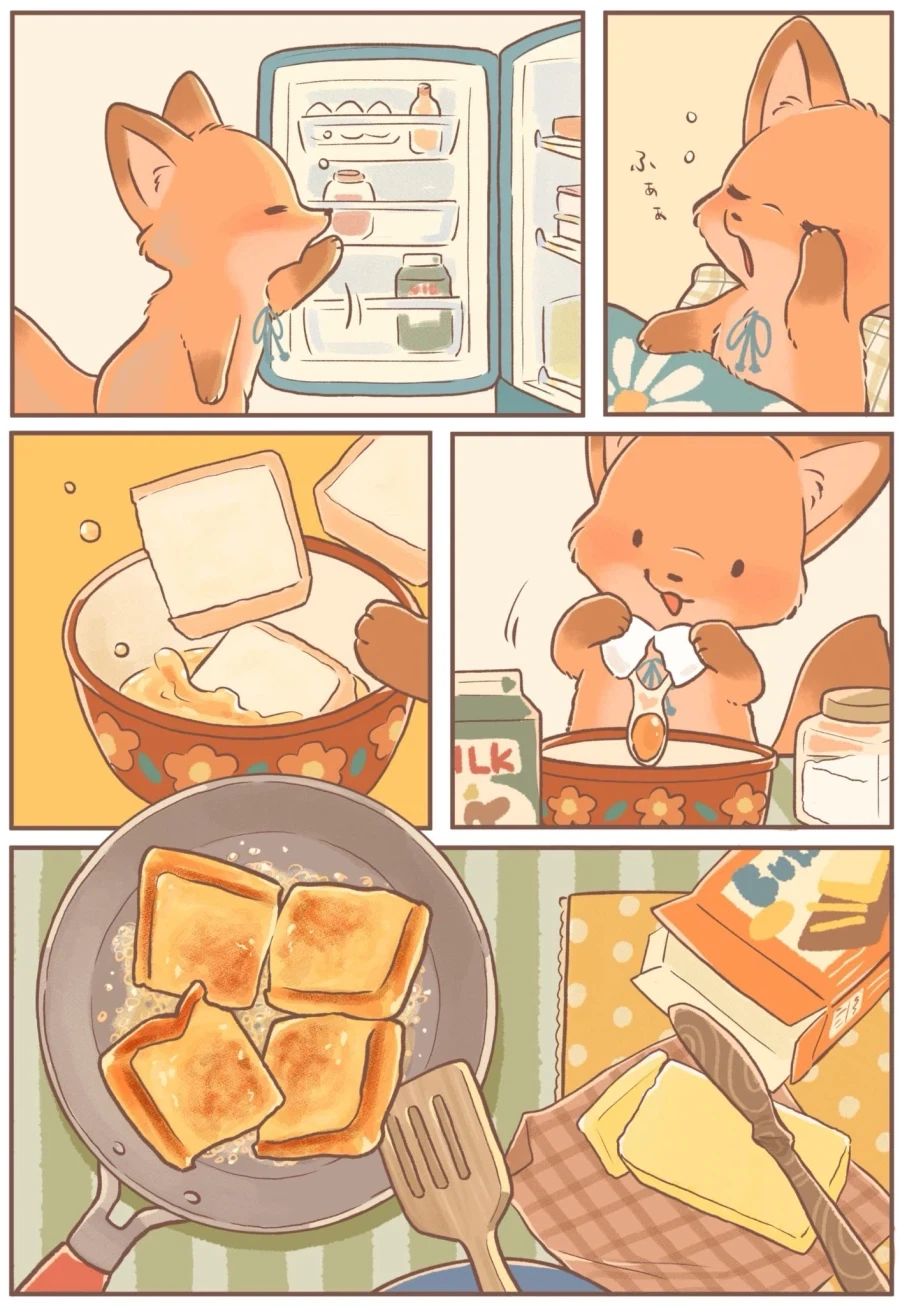 무진장 힐링되는 여우.manhwa_5.webp