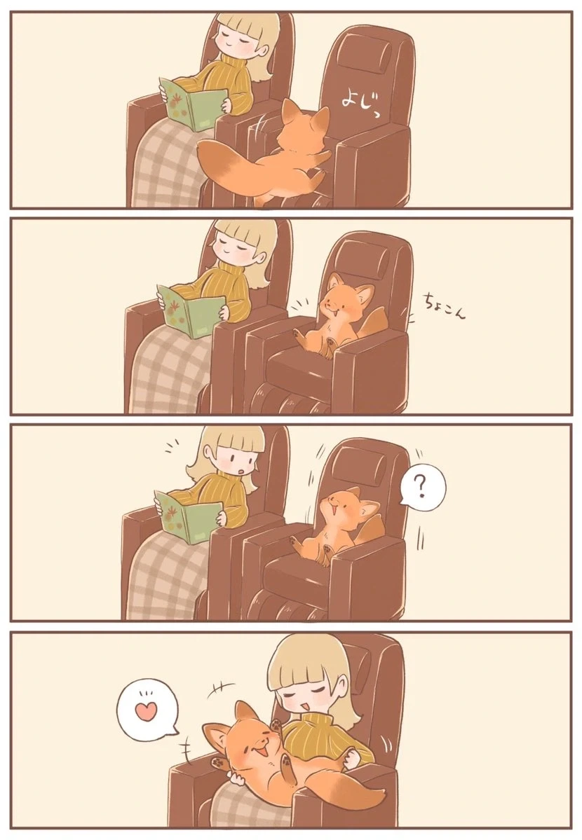 무진장 힐링되는 여우.manhwa_8.webp