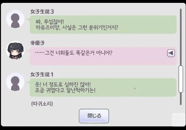 @) 선빵허용하고 3명한테 다구리 당했는데 오히려 3명 울려버린 아이돌_2.webp