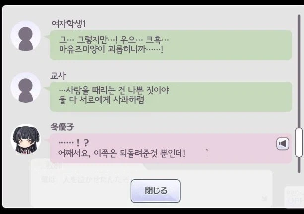 @) 선빵허용하고 3명한테 다구리 당했는데 오히려 3명 울려버린 아이돌_4.webp