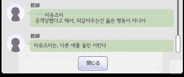 @) 선빵허용하고 3명한테 다구리 당했는데 오히려 3명 울려버린 아이돌_5.webp