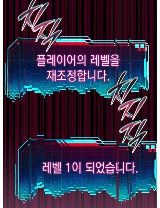 남들보다 레벨업이 더뎌집니다_2.webp