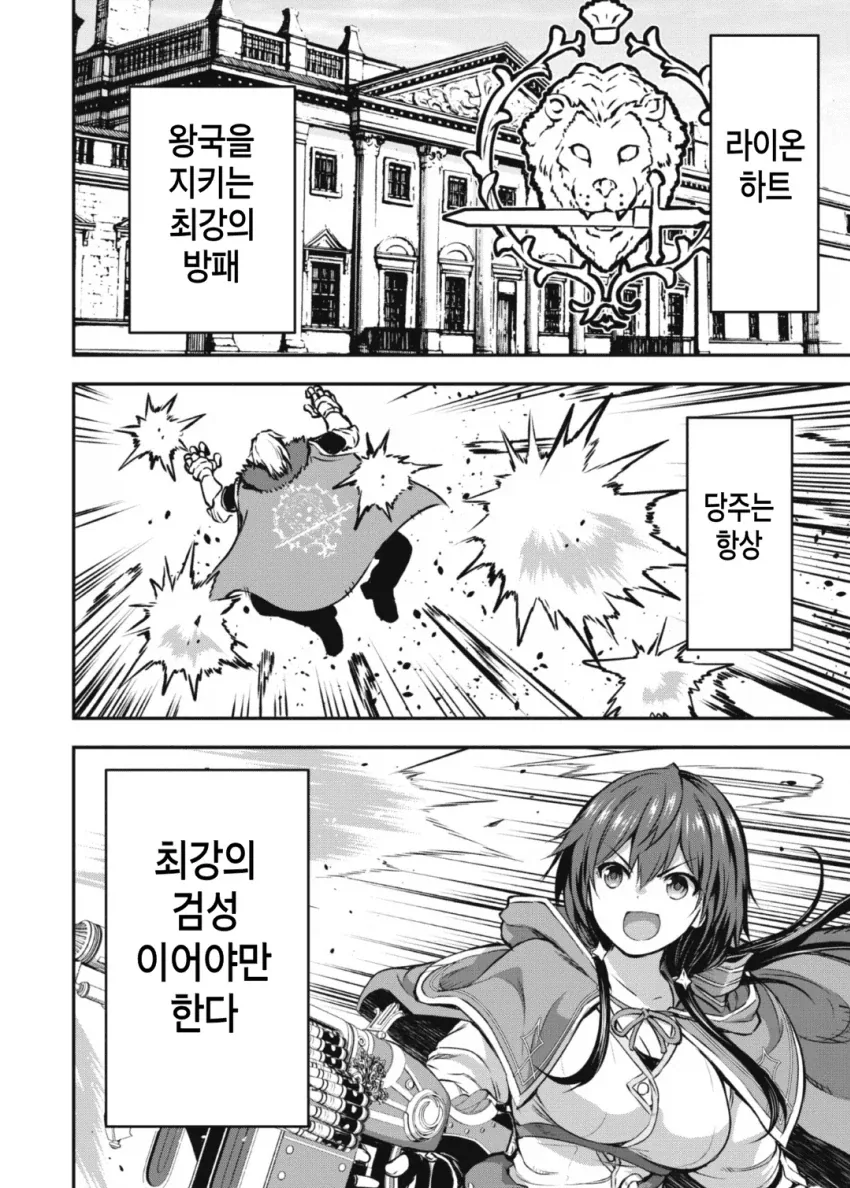 유서깊은 검사집안의 당주를 계승하는 manga_3.webp