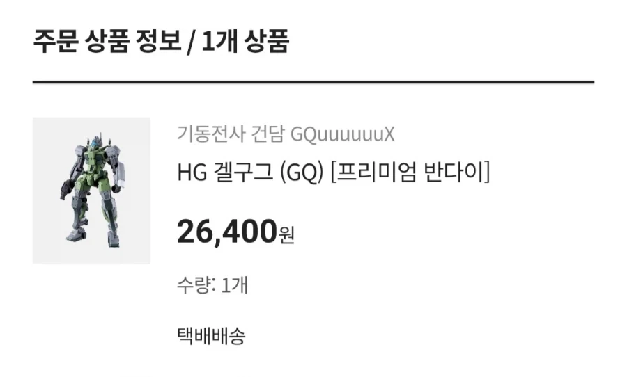 Fate) 씹덕들에게 교양을 주입하는 방법 이미지 4