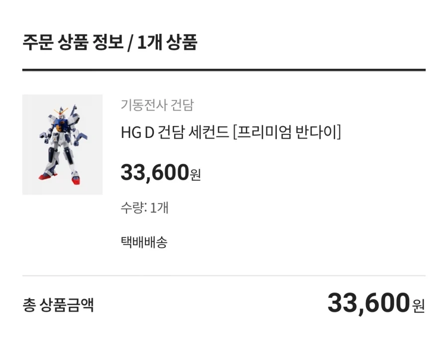 건담) 와 야스_2.webp