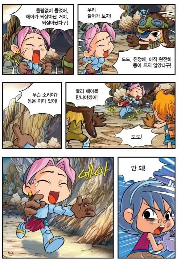 특별히 애니로 보고싶은 게임 만화 부분이 있음.jpg_6.webp