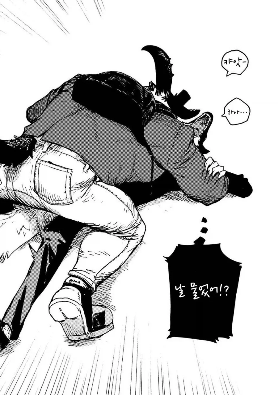 담당교수님 양냥냥 하는 퍼리.manhwa_4.webp